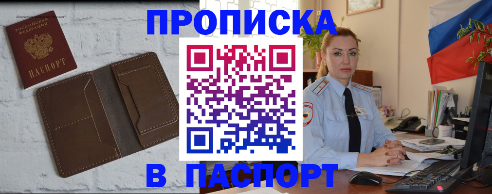 временная регистрация адрес в Коврове