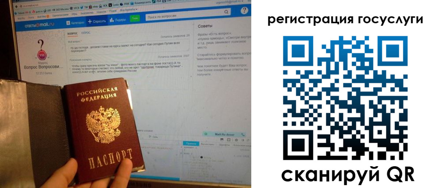 временная регистрация в квартире в Коврове