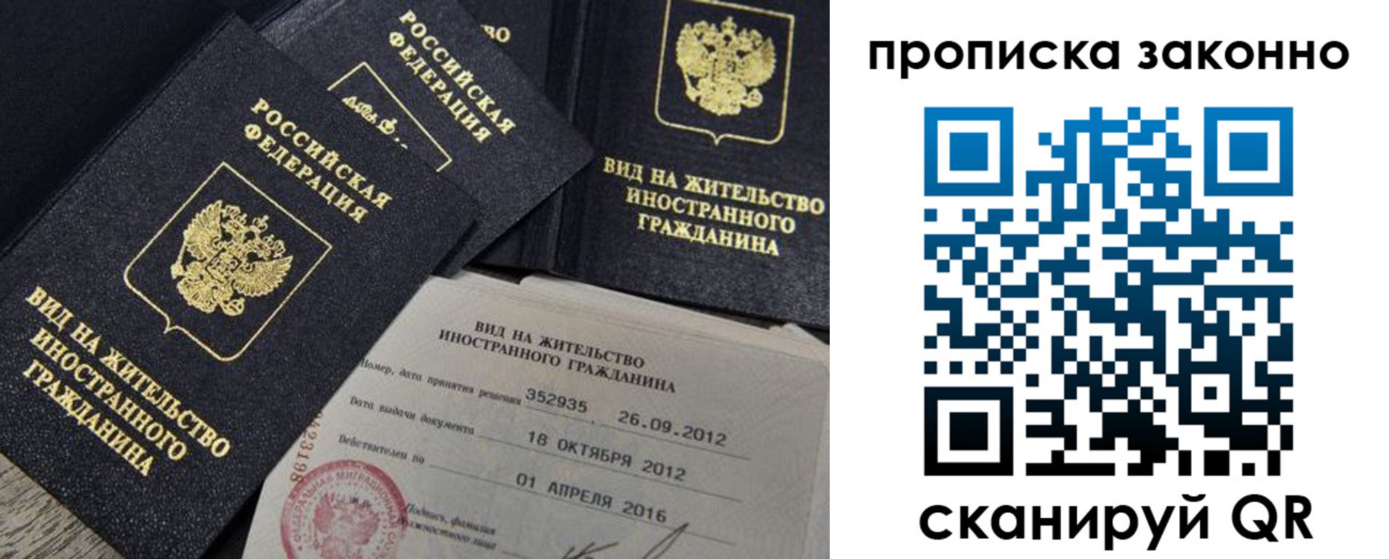 регистрация для дет. сада в Коврове