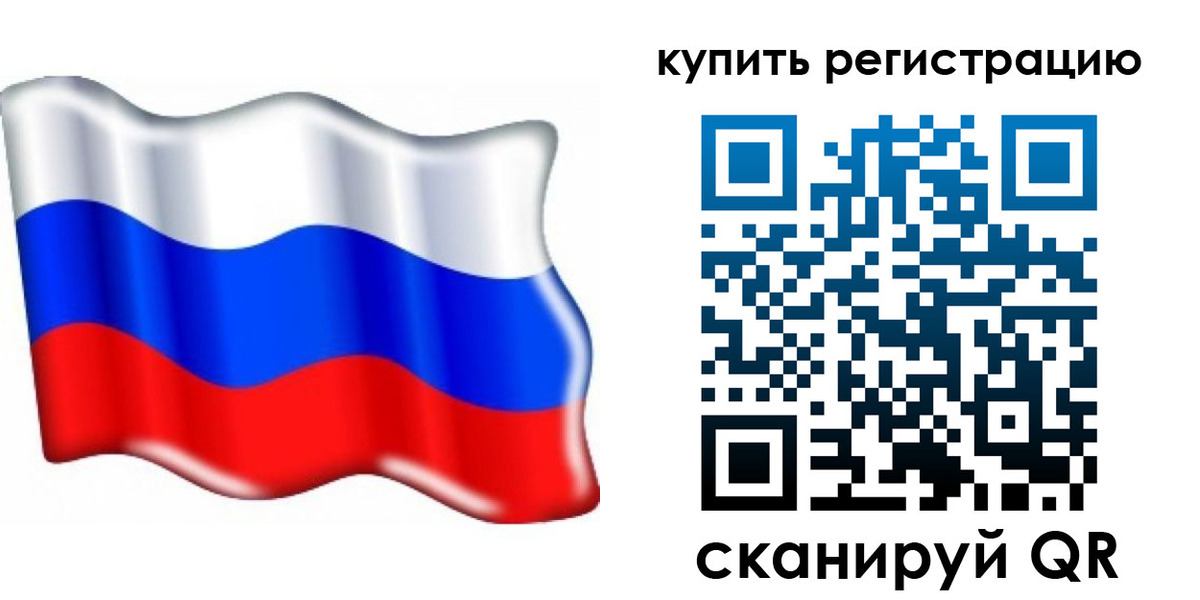 прописка для кредита в Коврове